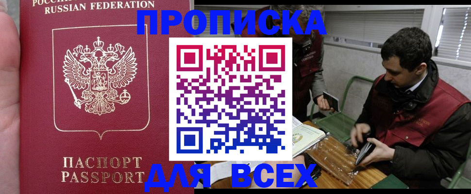 временная регистрация госуслуги в Ирбите
